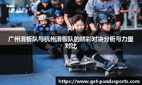 熊猫体育平台