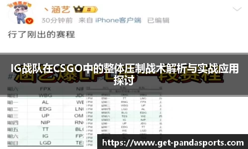 熊猫体育官方网站